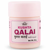 Cipzer Kushta Qalai 10G | Supports Mens Health| Strength & Immunity Wellness