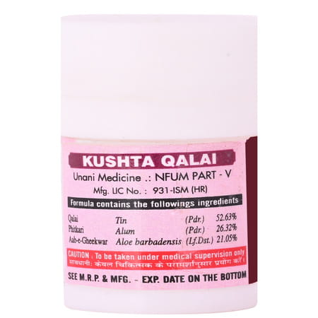 Cipzer Kushta Qalai 10g | Supports Mens Health| Strength & Immunity Wellness