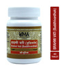 Uma Ayurveda Bramhi Vati (Buddhivardhak) Ayurvedic Tablets 40 Tab