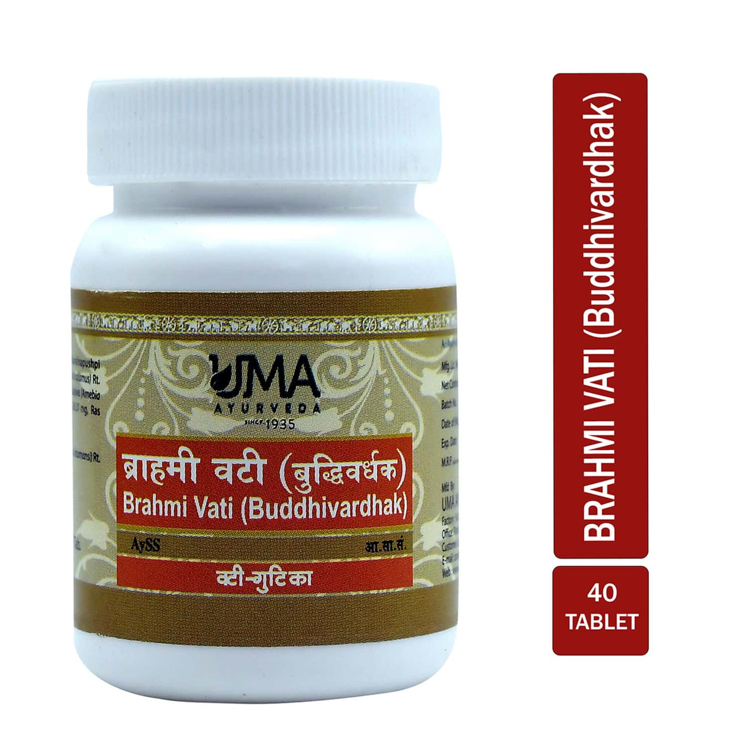 Uma Ayurveda Bramhi Vati (buddhivardhak) Ayurvedic Tablets 40 Tab