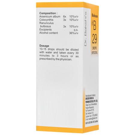 Baksons B29 Intercostal Drops 30 Ml