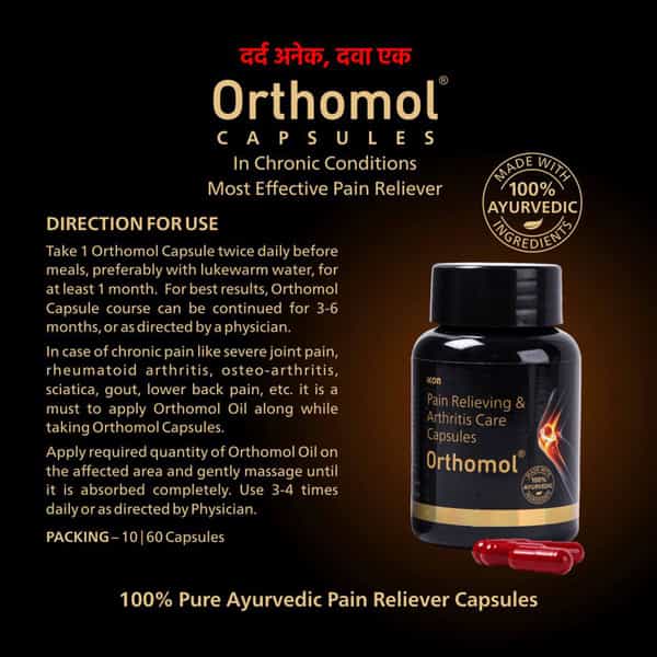 Orthomol Ayurvedic Pain Relief 60 Capsules (Pack Of 2)