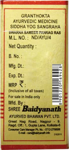 Baidyanath Asli Ayurved Swarna Sameer Pannag Ras (S.y) 1 G