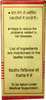 Baidyanath Asli Ayurved Swarna Sameer Pannag Ras (S.Y) 1 G