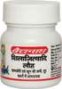 Baidyanath Asli Ayurved Shilajitvadi Loha 40 Tablets (Pack Of 2)