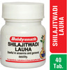 Baidyanath Asli Ayurved Shilajitvadi Loha 40 Tablets (Pack Of 2)