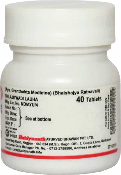 Baidyanath Asli Ayurved Shilajitvadi Loha 40 Tablets (Pack Of 2)