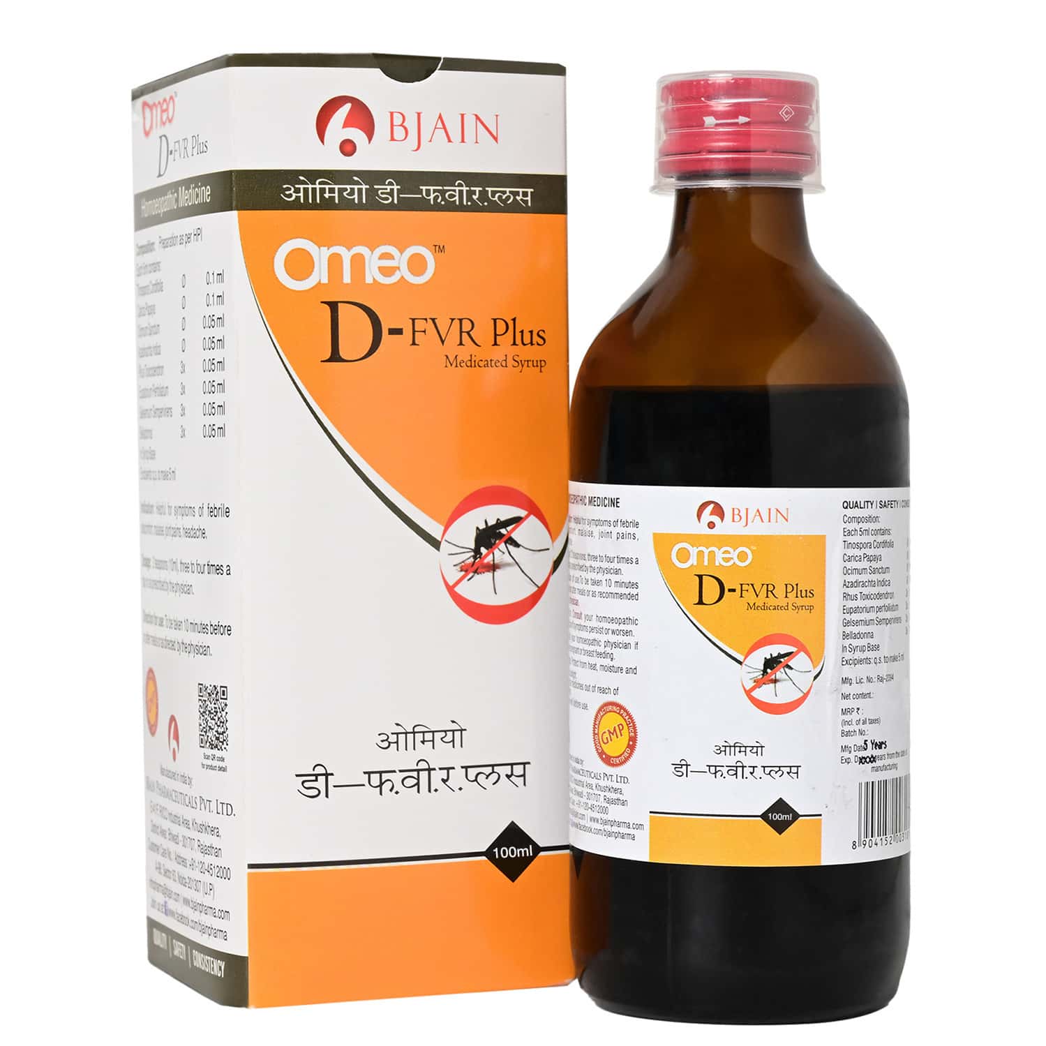 Bjain Omeo D-fvr Plus Medicated Syrup | Support Relief From Fever . Body Ache & Weakness - 100ml