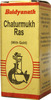 Baidyanath Asli Ayurved Chaturmukh Ras With Gold | Ayurvedic Medicine For Vat Diseases Acidity - 10N