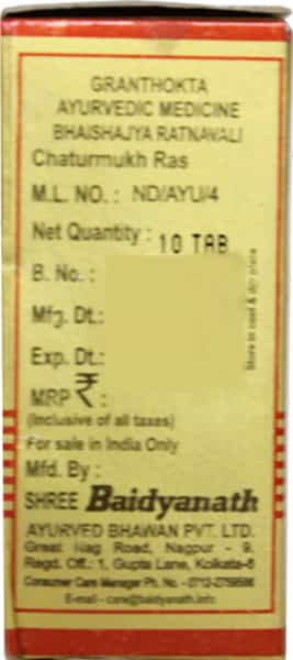 Baidyanath Asli Ayurved Chaturmukh Ras With Gold | Ayurvedic Medicine For Vat Diseases Acidity - 10N