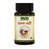 Jeena Sikho Smaa Vati Tablets | Digestive Wellness Herbal Supplements | 60 Tablets