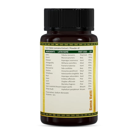 Jeena Sikho Smaa Vati Tablets | Digestive Wellness Herbal Supplements | 60 Tablets
