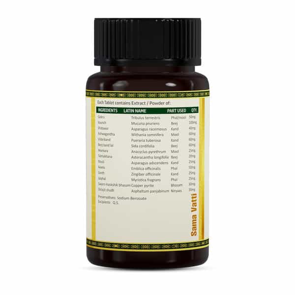 Jeena Sikho Smaa Vati Tablets | Digestive Wellness Herbal Supplements | 60 Tablets