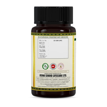 Jeena Sikho Smaa Vati Tablets | Digestive Wellness Herbal Supplements | 60 Tablets
