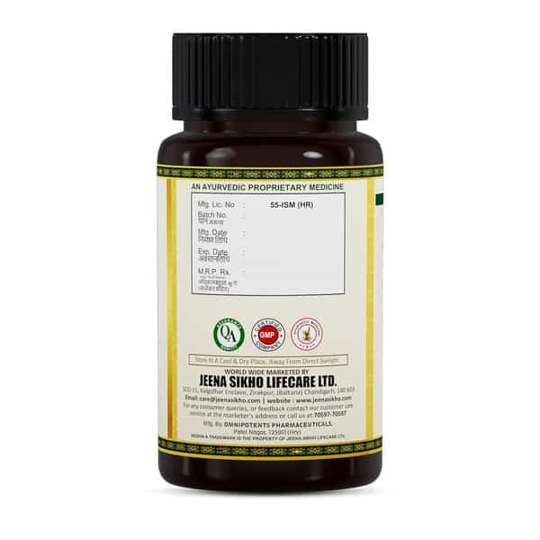 Jeena Sikho Smaa Vati Tablets | Digestive Wellness Herbal Supplements | 60 Tablets