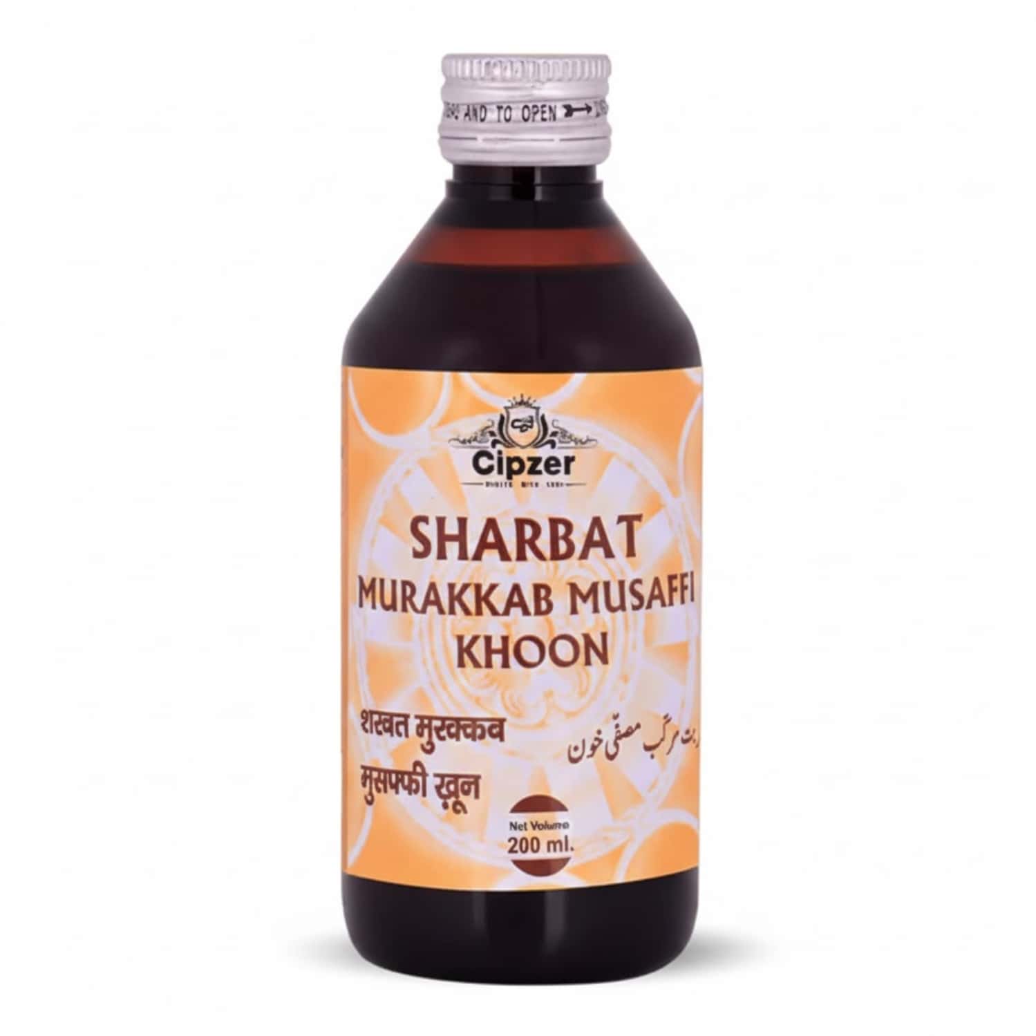 Cipzer Sharbat Murakkab Musaffi Khoon | Purifies Blood| Relieves Itching| Piles & Acne | 200 Ml
