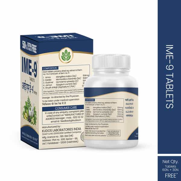 Kudos Ime 9 Bottle Of 60 + 30 Free Tablets