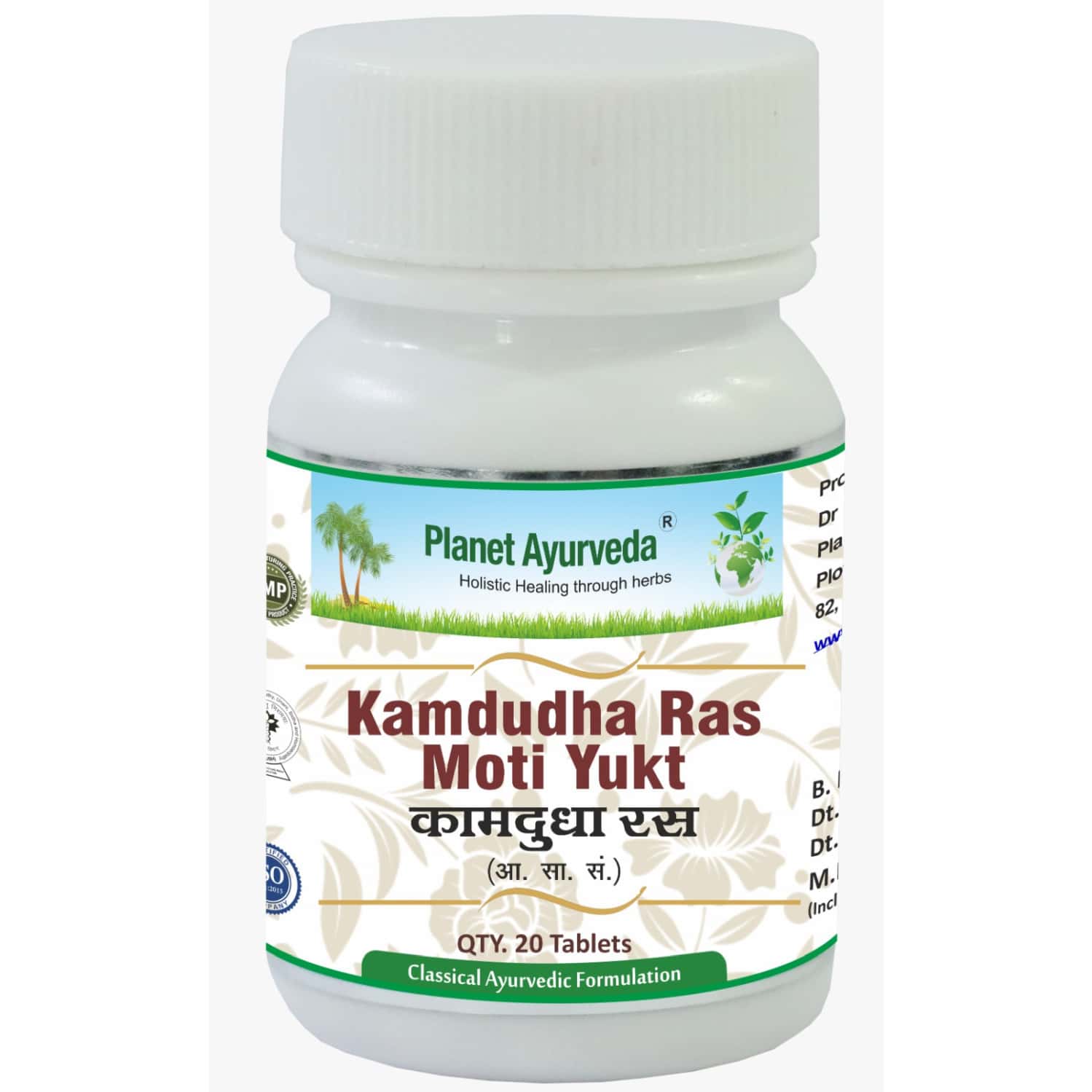 Kamdudha Ras (moti Yukt) Tablets - 60 Tablets