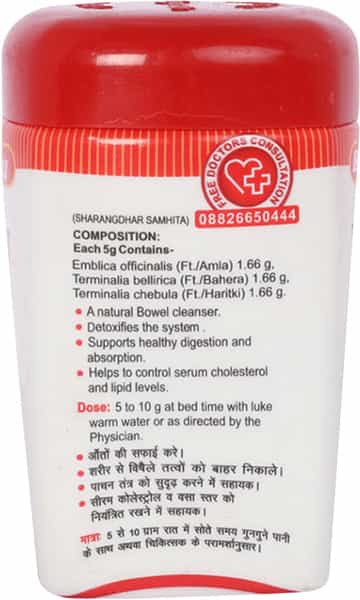 Baidyanath Triphala Churna 50 Gm