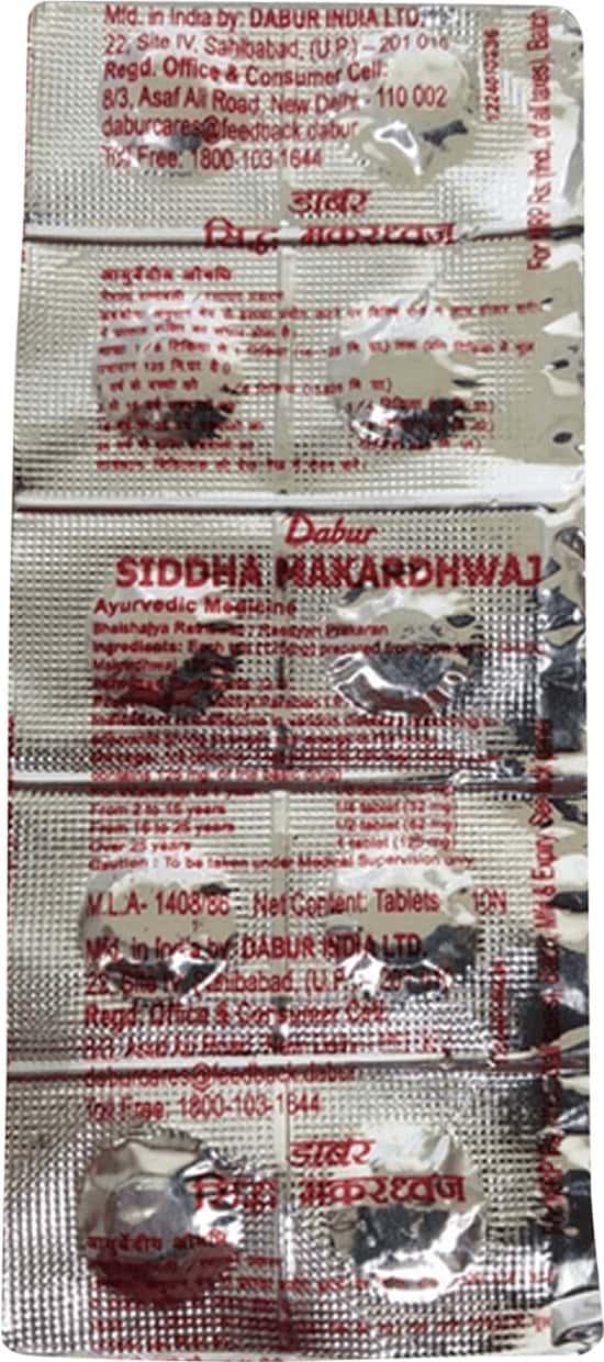 Dabur Siddha Makardhwaj Tablet 10