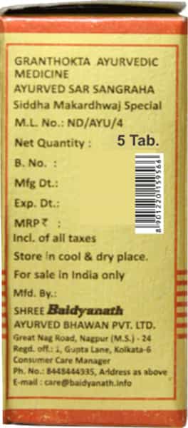 Baidyanath Asli Ayurved Siddha Makardhwaj Special 5 Tablets