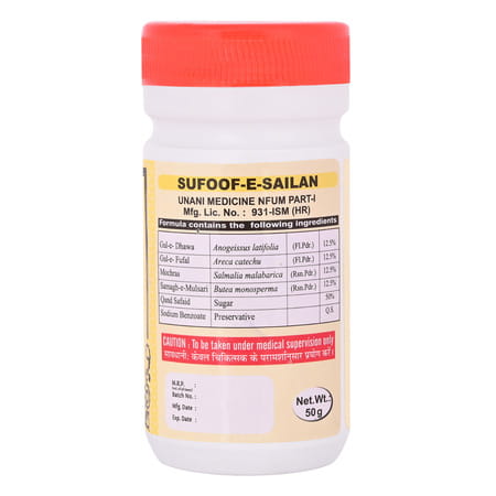 Cipzer Safoof Sailan 50g | Supports Female Intimate Health & Vaginal Comfort
