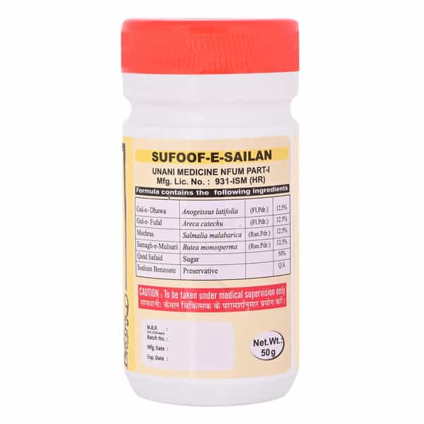 Cipzer Safoof Sailan 50G | Supports Female Intimate Health & Vaginal Comfort