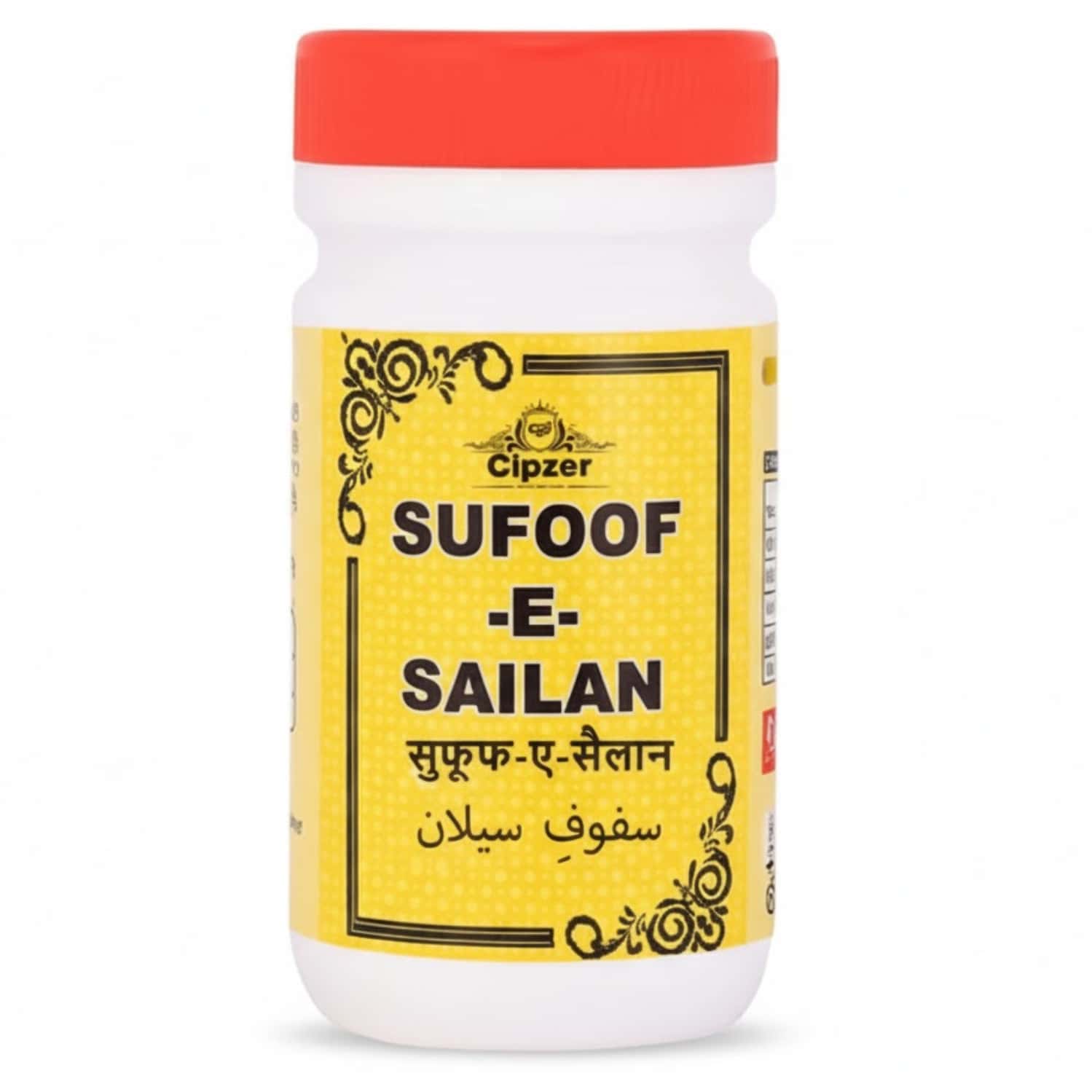 Cipzer Safoof Sailan 50g | Supports Female Intimate Health & Vaginal Comfort