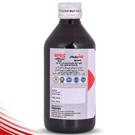 Cipzer Blood Purifier Syrup 200ml Natural Detox For Skin Disorders | Itching | Anemia & Splenomegaly