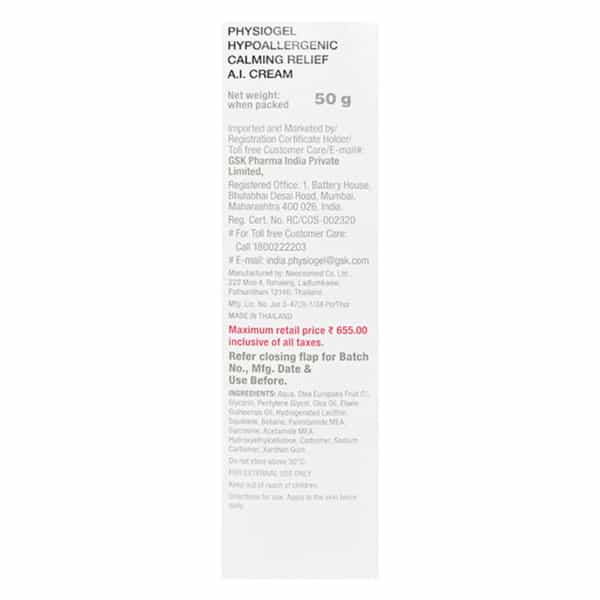 Physiogel Hypoallergenic Calming Relief Ai Cream 50Gm