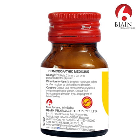 Bjain Rauwolfia Serpentina 1x Tablets - 25gm