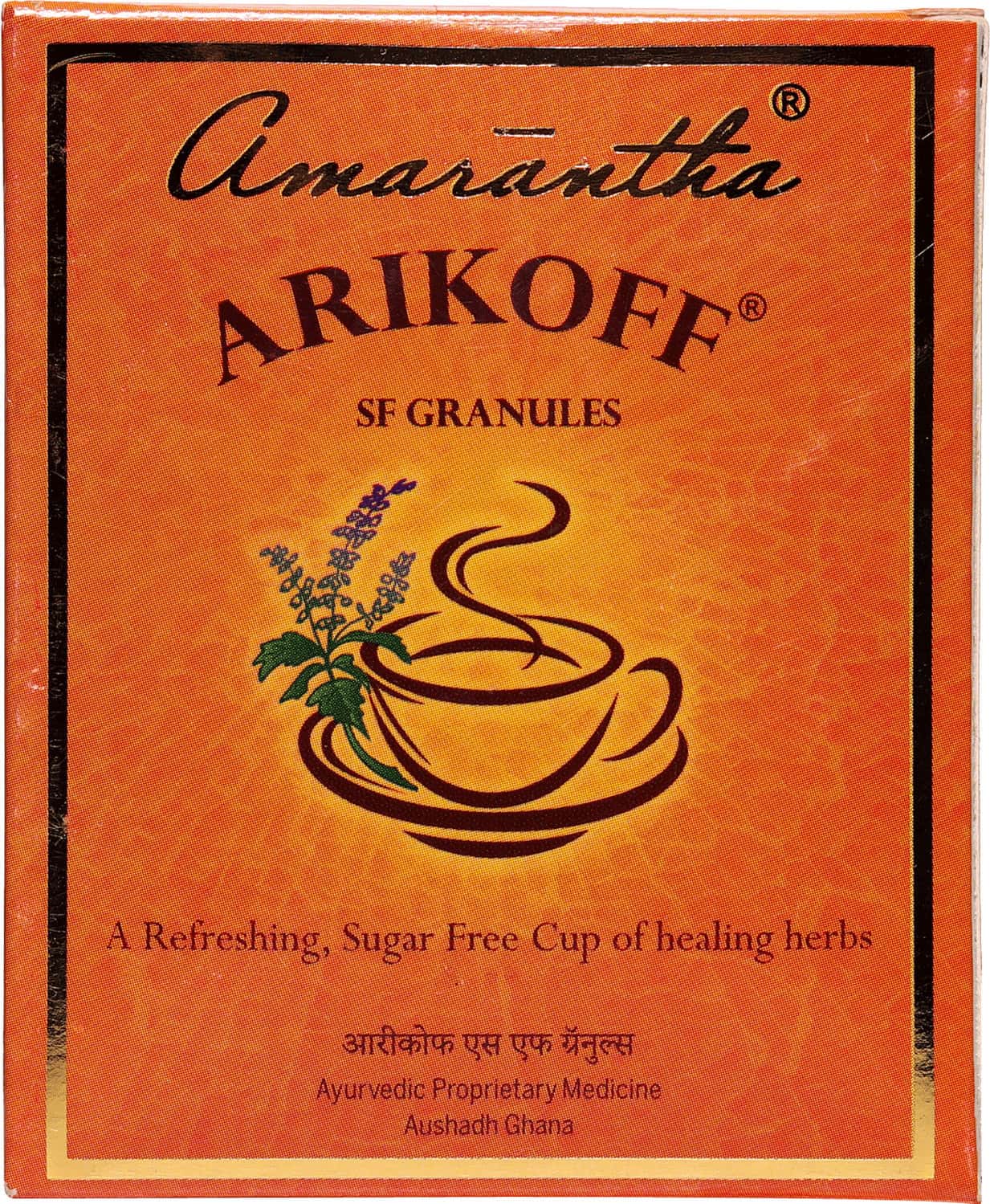 Amarantha Arikoff Sf Granules