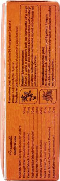 Amarantha Arikoff Sf Granules