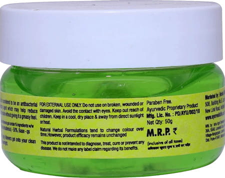 Al-Ayurvedic Life Herbo Aloevera Gel - 50G Pack Of 5