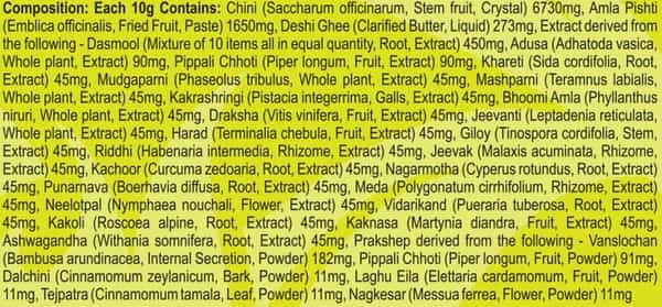 Patanjali Divya Chyawanprash 1 Kg