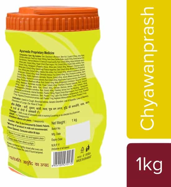 Patanjali Divya Chyawanprash 1 Kg