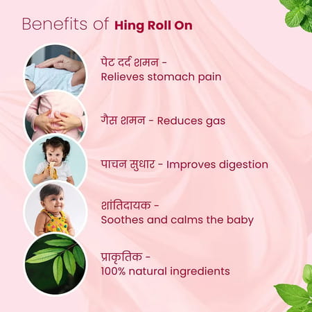 Babyorgano Best Hing Tummy Roll On For Babies And Kids - 40 Ml