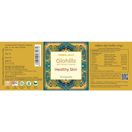 Herbal Hills Glohills 30 Capsule (Pack Of 4) Gel For Skin Care Skin Tonic Soft Capsule For Healthy
