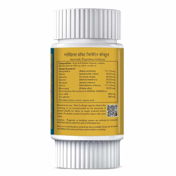 Herbal Hills Glohills 30 Capsule (Pack Of 4) Gel For Skin Care Skin Tonic Soft Capsule For Healthy