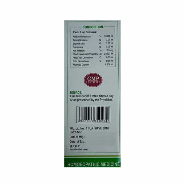 Wheezal Hymusa Syrup 450 Ml