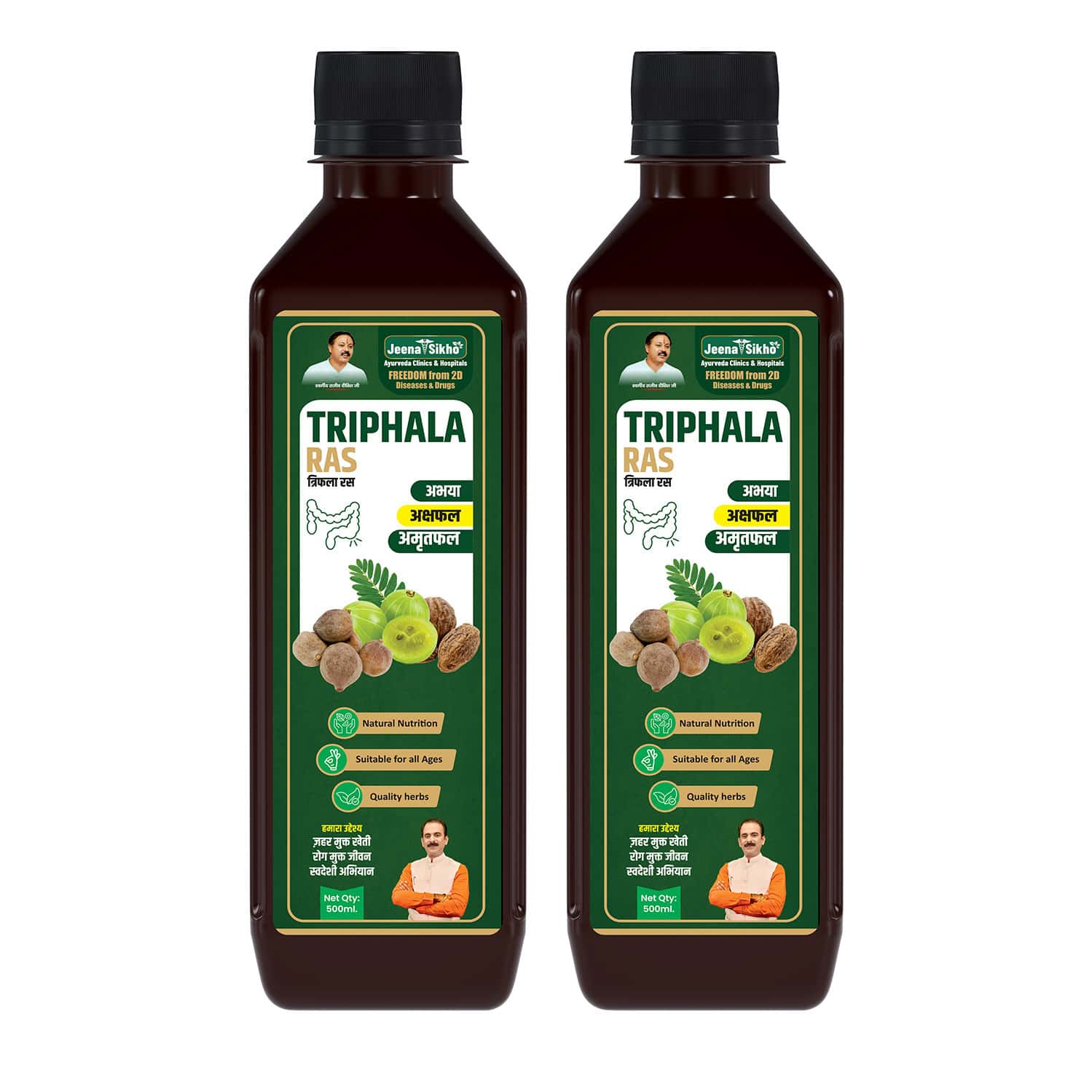 Jeena Sikho Triphala Ras Juice | Triphala Juice | Immunity Constipation Acidity - 30 Ml (pack Of 2)