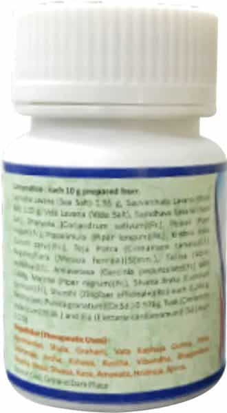 Hass Bhaskaralavana Choorna - Lavanbhaskar Churna - For Gas For Acidity For Indigestion (6X25 Gm)