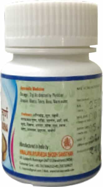 Hass Bhaskaralavana Choorna - Lavanbhaskar Churna - For Gas For Acidity For Indigestion (6X25 Gm)