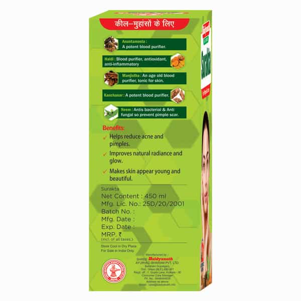 Baidyanath Asli Ayurved Surakta - 450 Ml | For Acne And Pimples