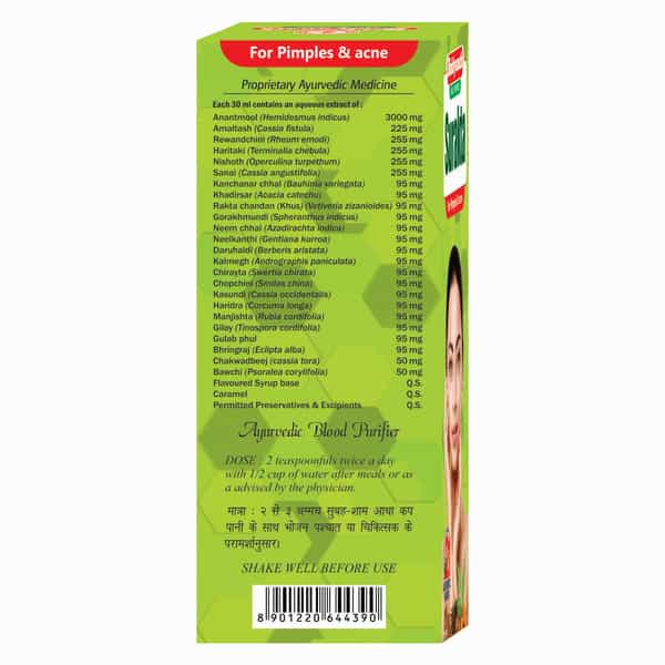 Baidyanath Asli Ayurved Surakta - 450 Ml | For Acne And Pimples