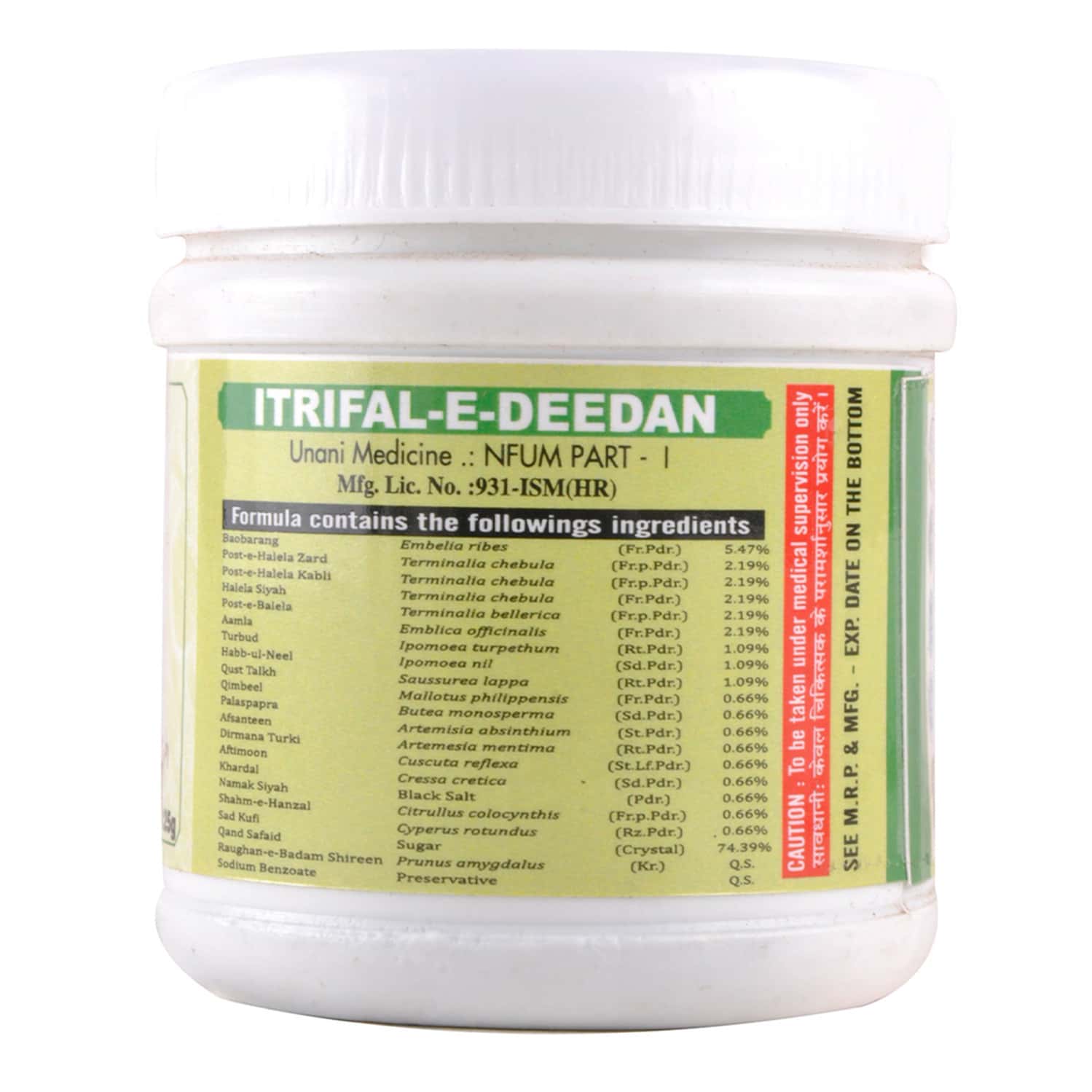 Buy CIPZER ITRIFAL-E-DEEDAN|KILLS WORMS & PREVENTS THEIR RECURRENCE ...