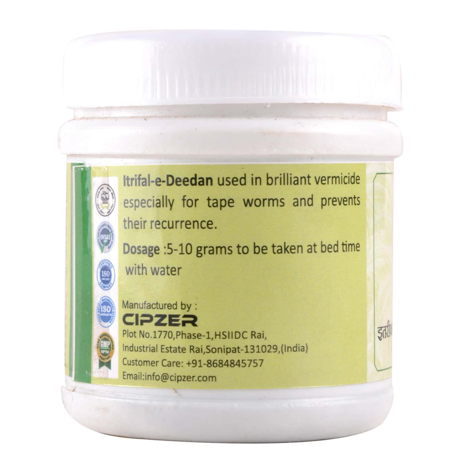 Buy CIPZER ITRIFAL-E-DEEDAN|KILLS WORMS & PREVENTS THEIR RECURRENCE ...