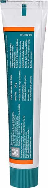 Himalaya Himcolin Cream 10 Gm