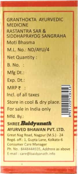 Baidyanath Asli Ayurved Moti Bhasma (1 G)