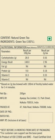 Typhoo Green Tea Loose 200 Gm Box